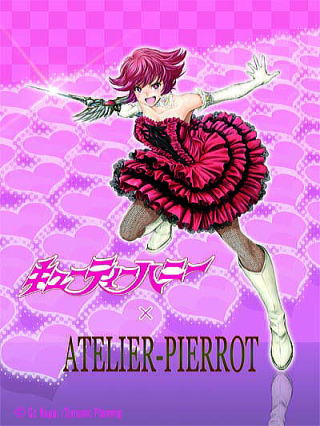 L[eB[nj[ATELIER-PIERROT̃R{[V