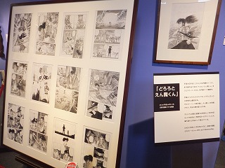 手塚治虫記念館「どろろとえん魔くん」原稿展示風景