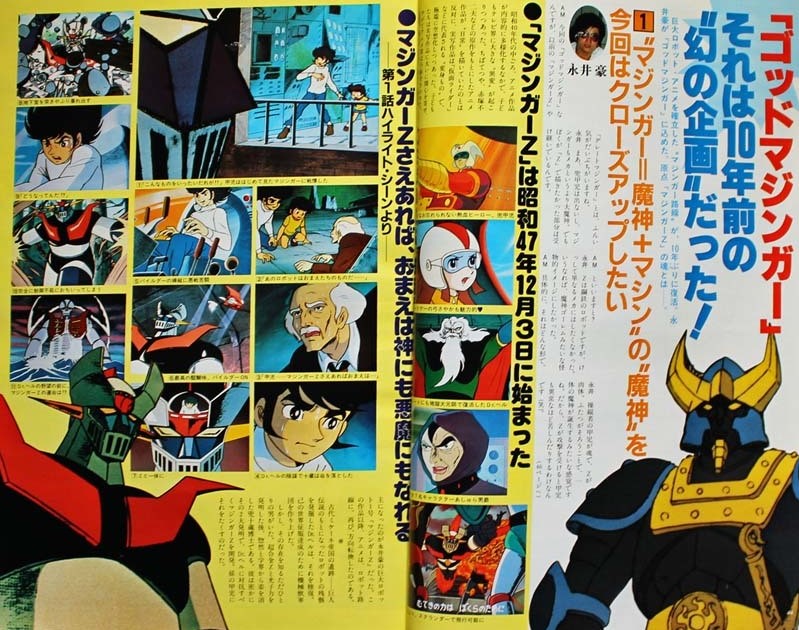 雑誌