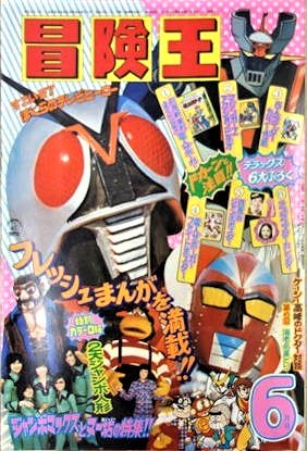 TV雑誌