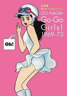 hbgRui䍋 }KRNV Go-Go GirlsI 1968-73v