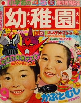 ct1975N9