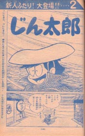 講談社
