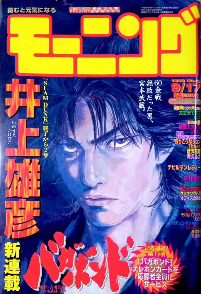 モーニング