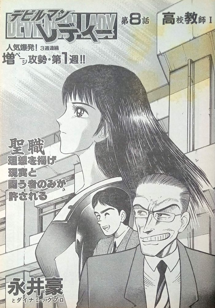 モーニング