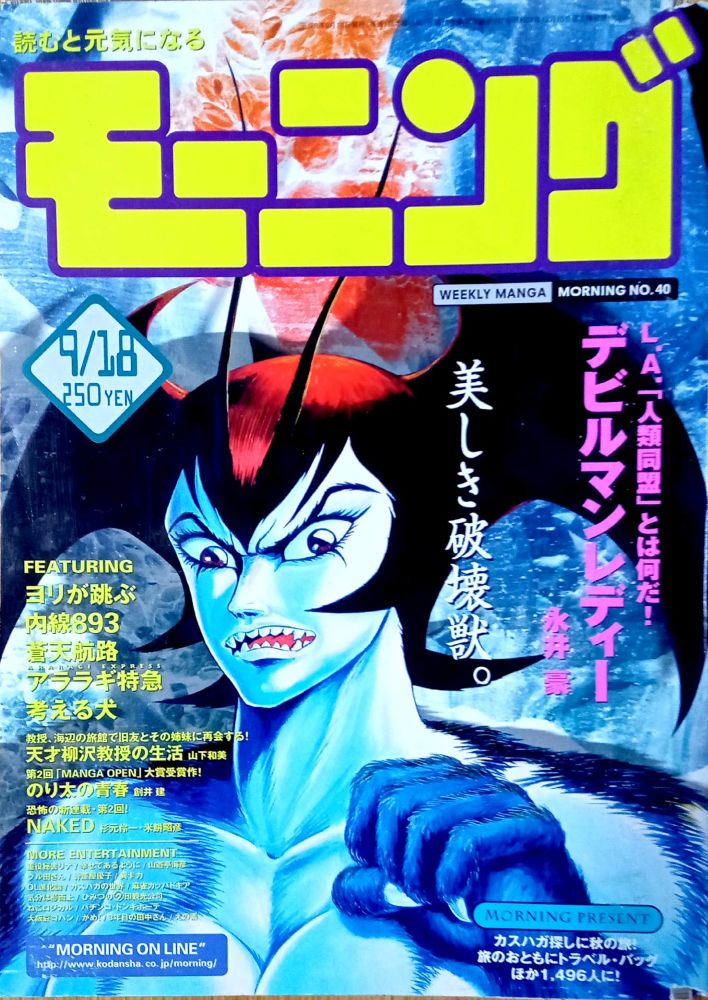 モーニング
