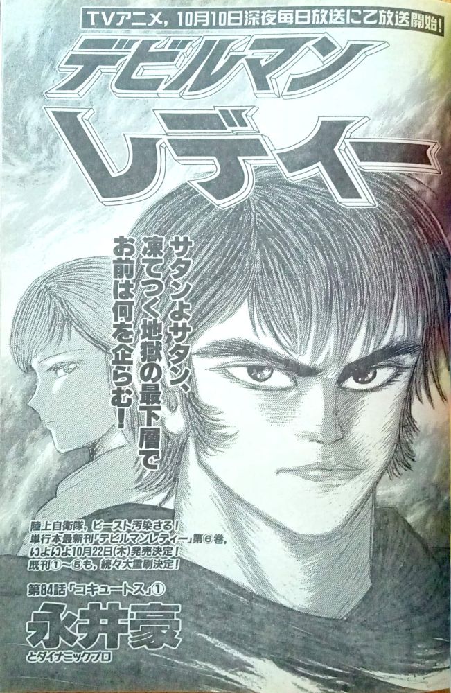 モーニング